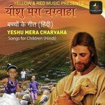 Yeshu Mera Charvaha - Tara Song Download